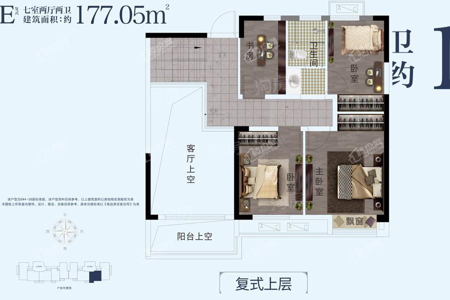 户型图片