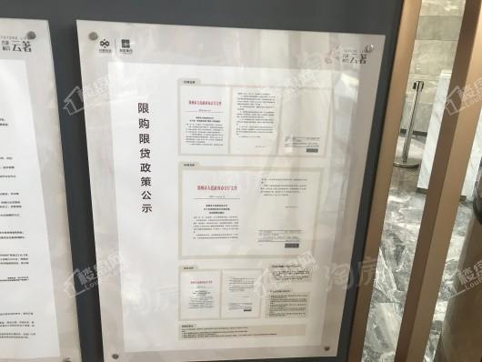 兴港和昌云著实景图
