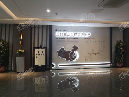 高速·蜀西湖畔实景图