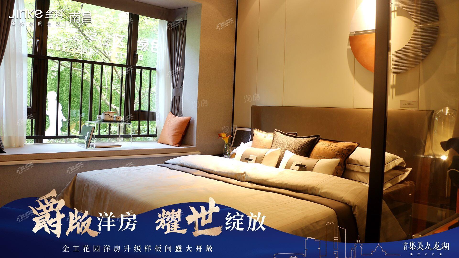 金科集美九龙湖样板间