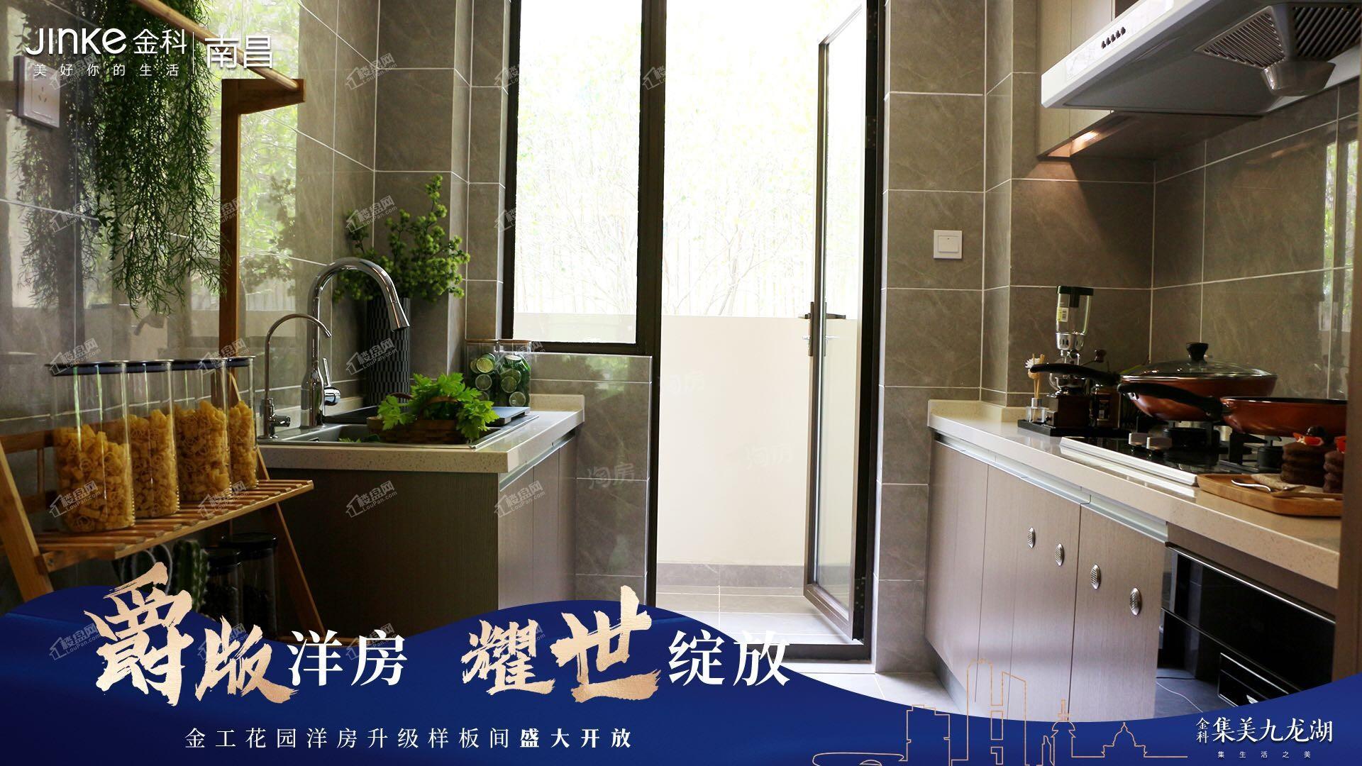 金科集美九龙湖样板间