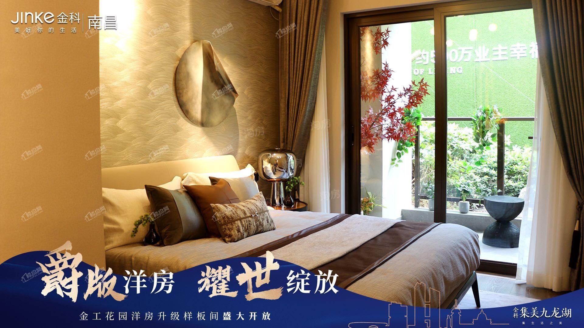 金科集美九龙湖样板间