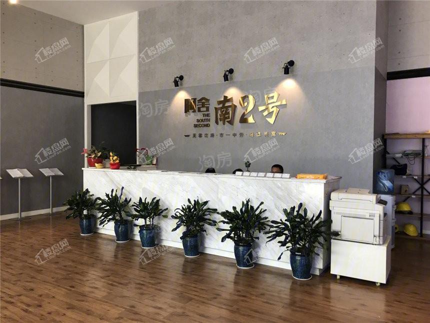 阿舍·南2号实景图