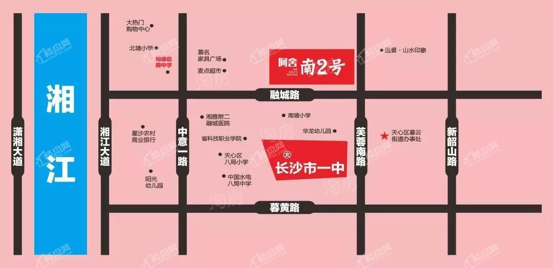 阿舍·南2号实景图