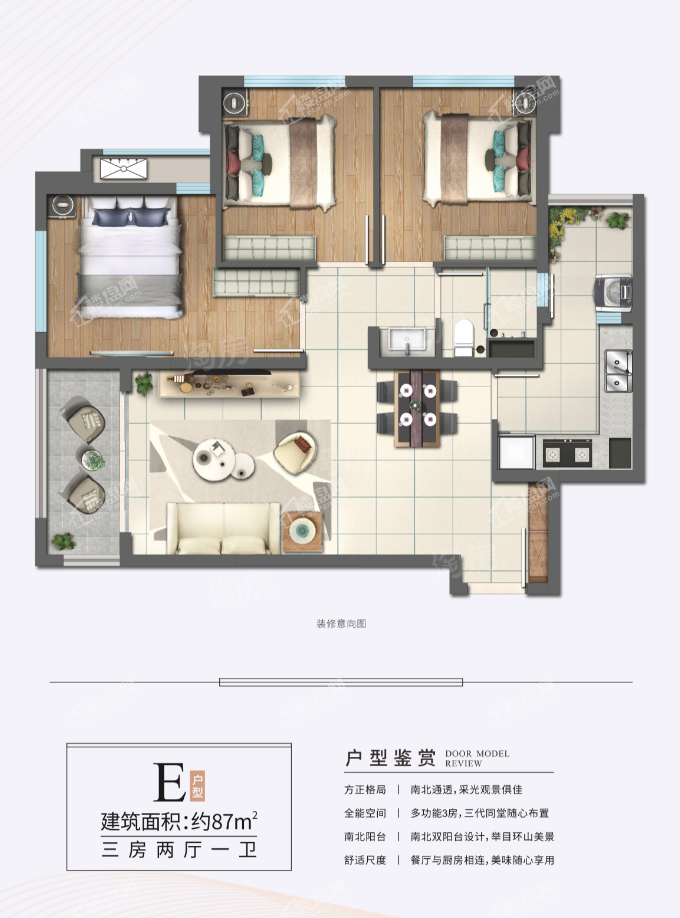 户型图片