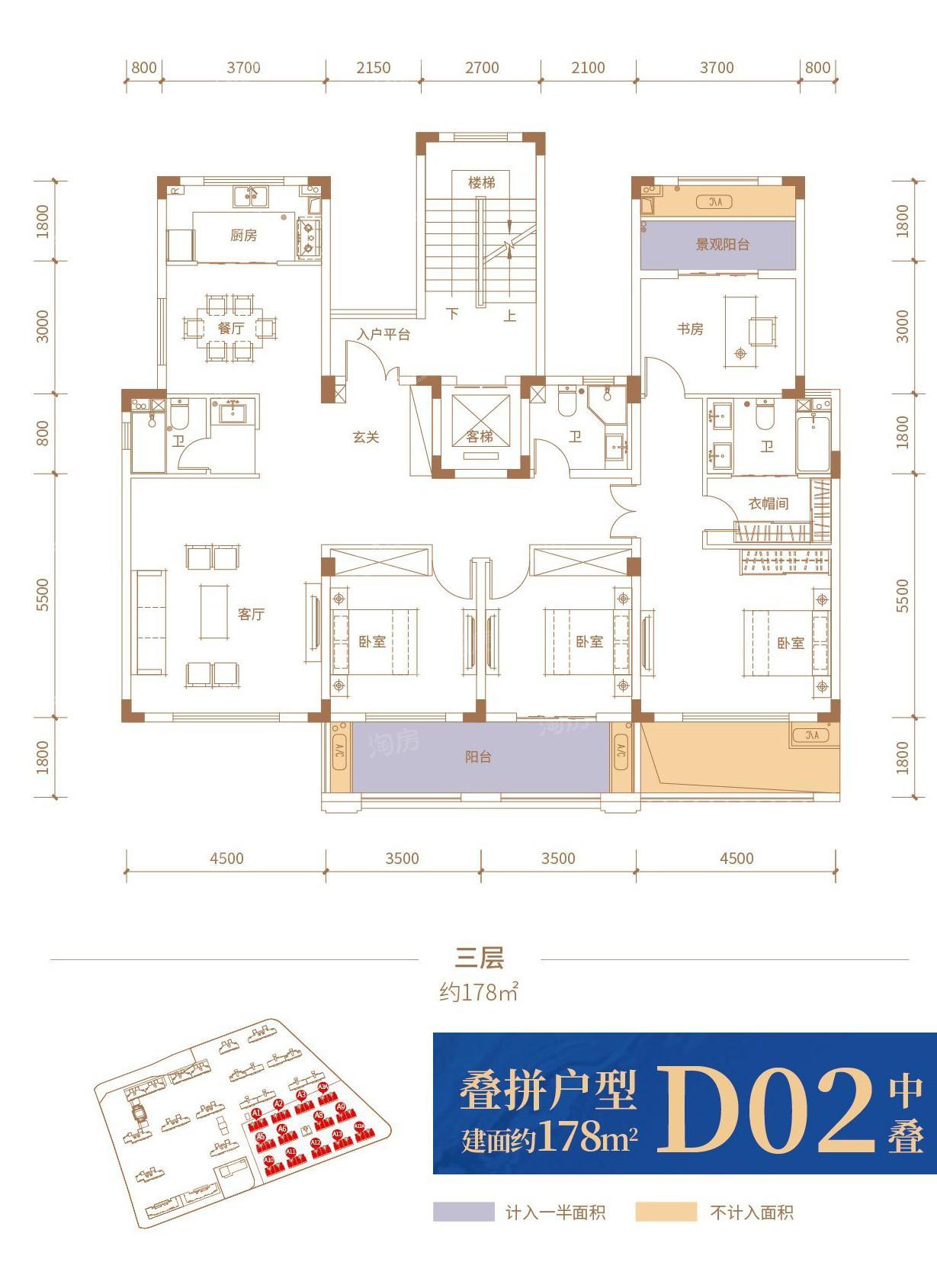 户型图片