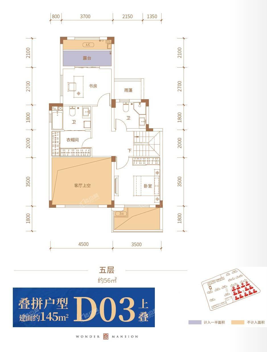户型图片