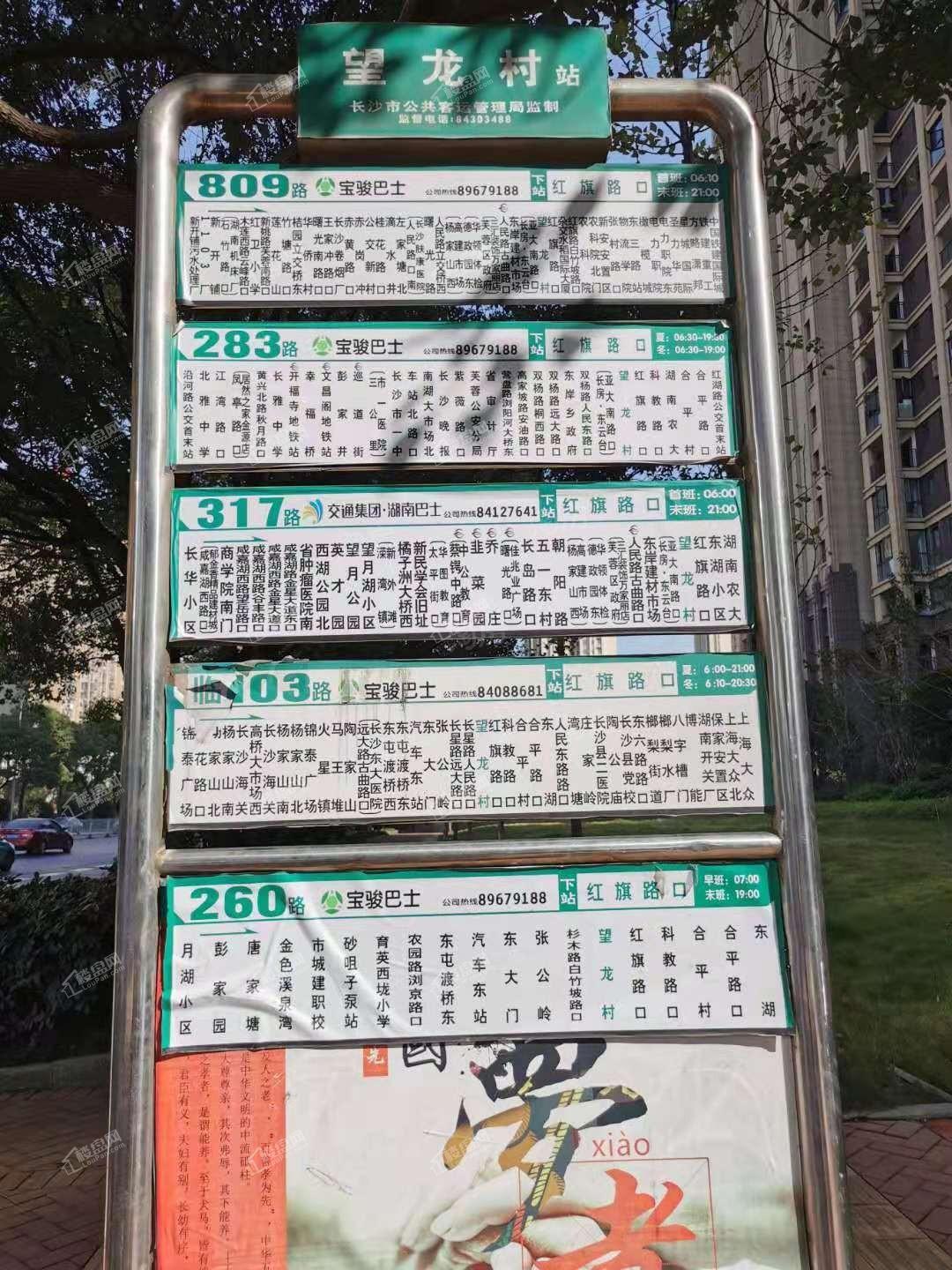 中交广场配套图
