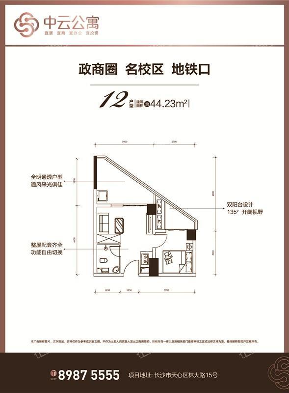 暂无数据