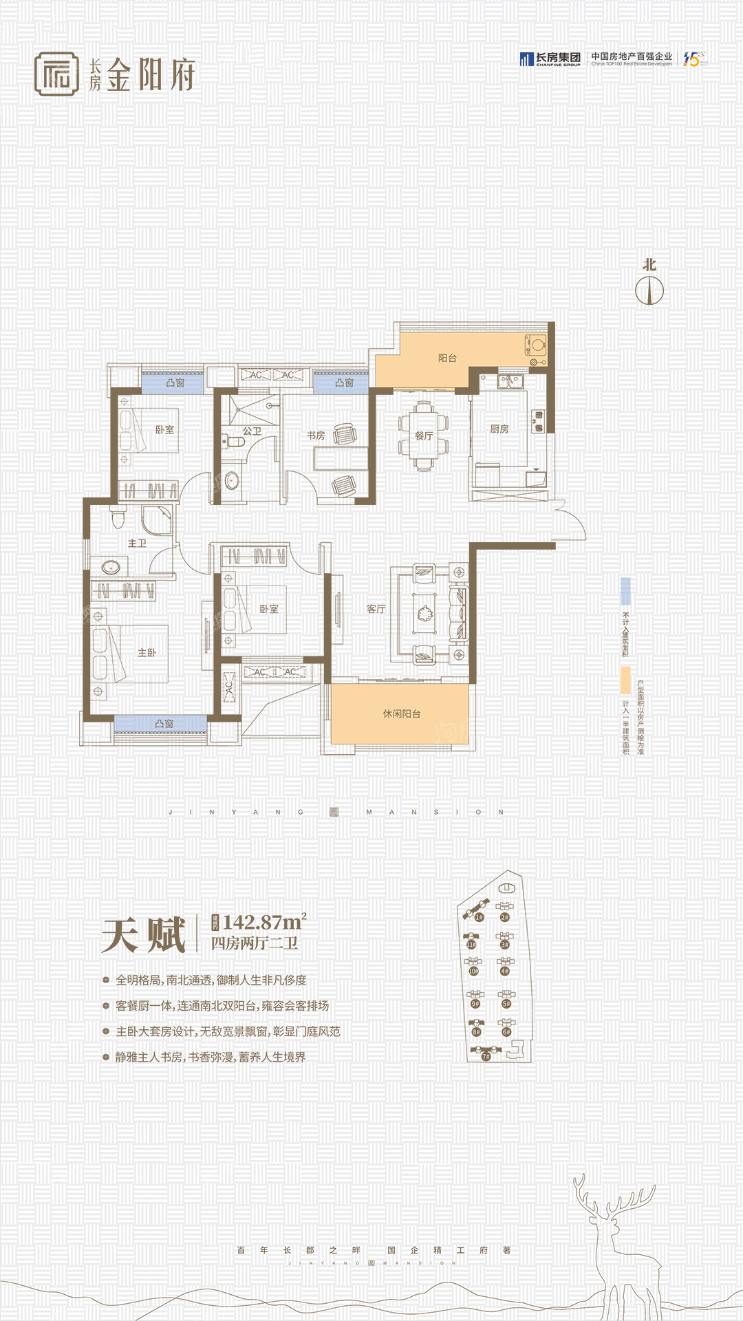 户型图片
