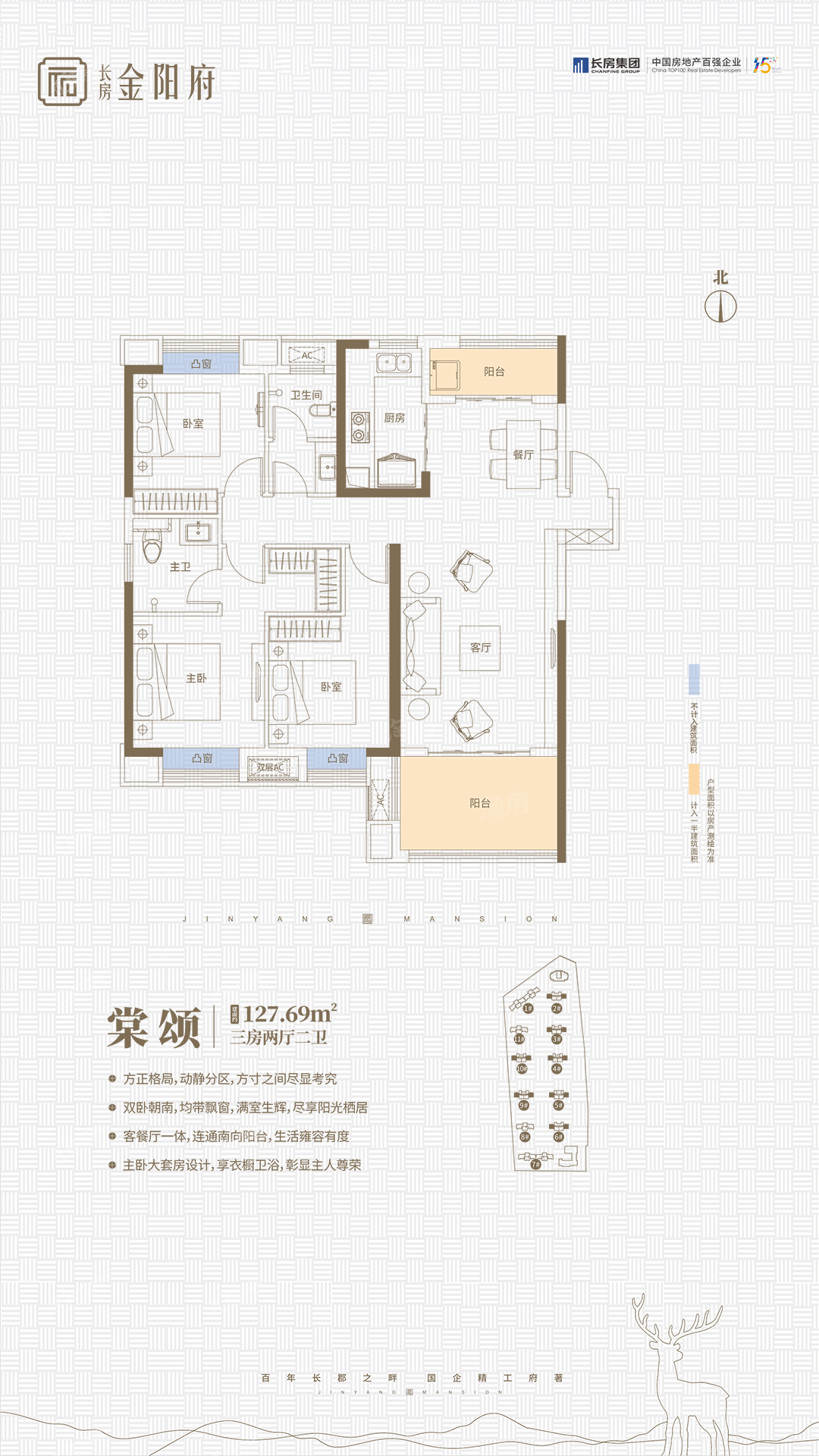 户型图片