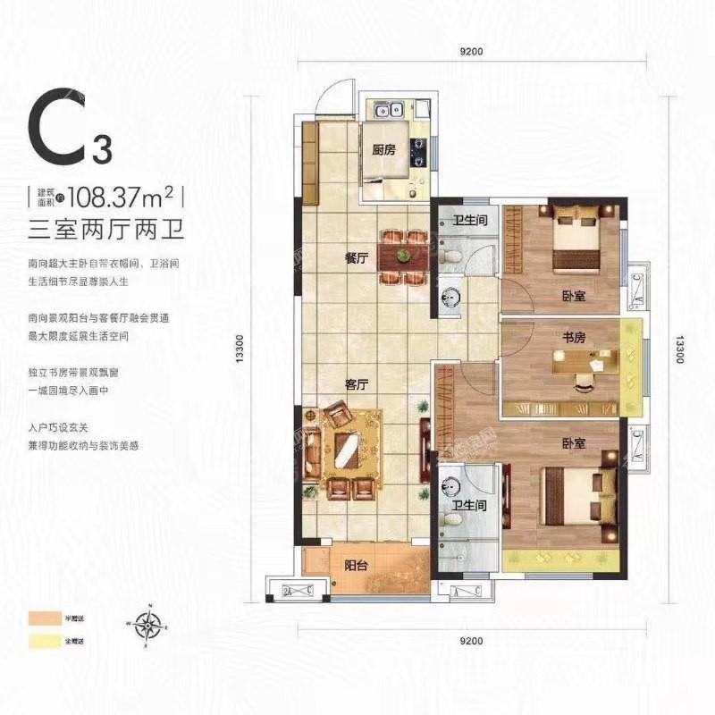 户型图片