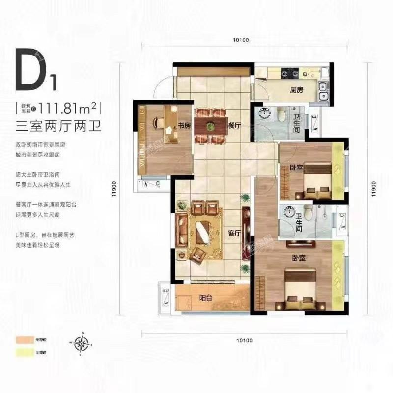 户型图片