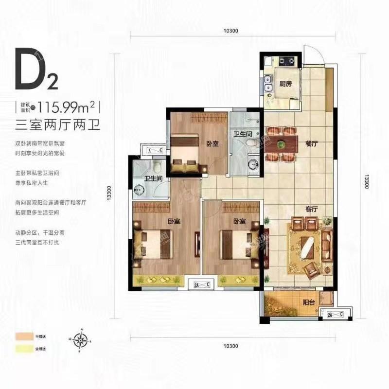 户型图片