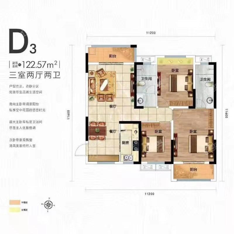 锦绣香江3室2厅2卫