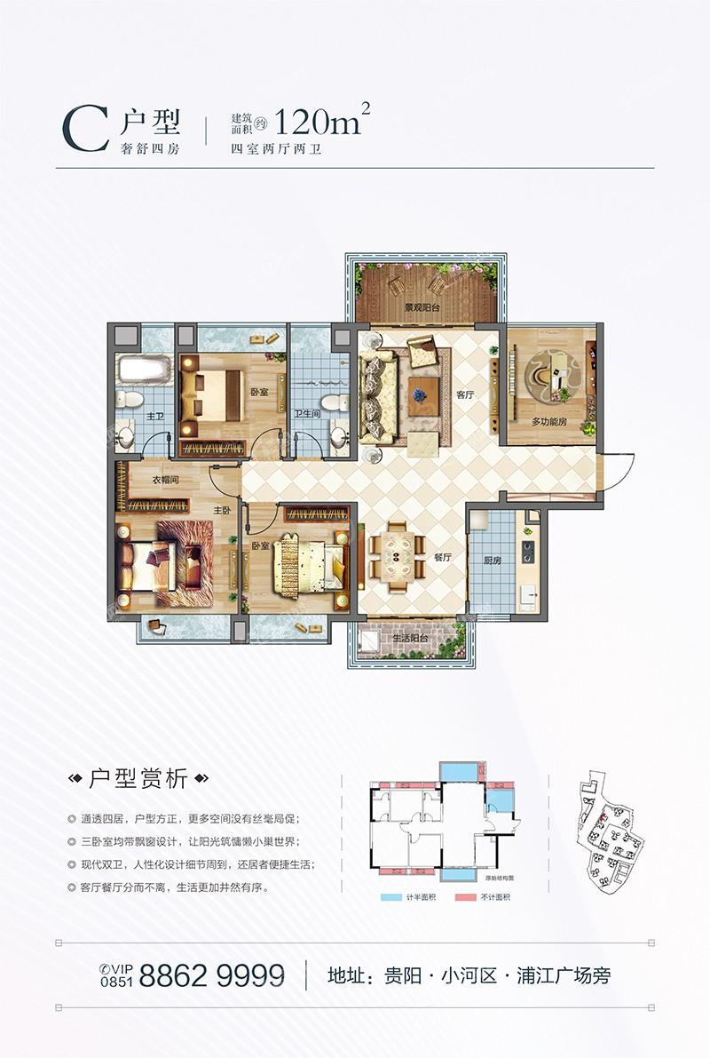 户型图片