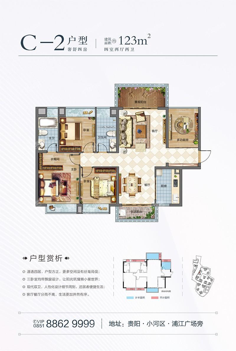 户型图片