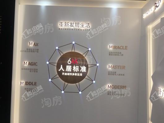 世茂·宏建云煦园实景图