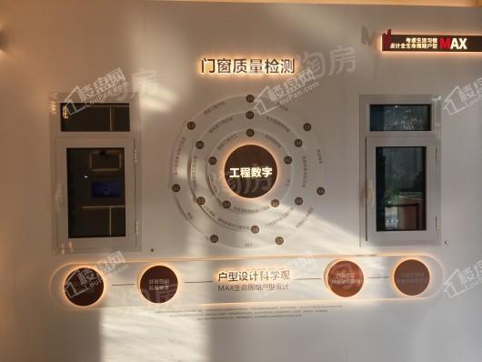 世茂·宏建云煦园实景图