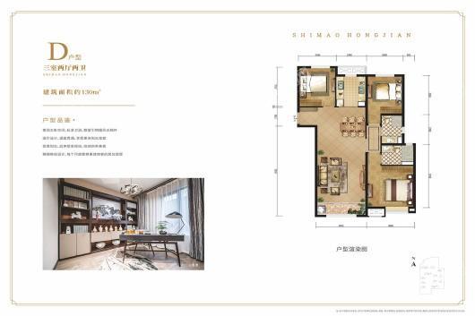 世茂·宏建云煦园效果图