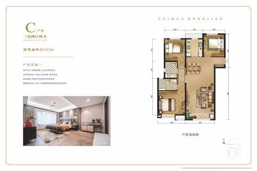 世茂·宏建云煦园效果图