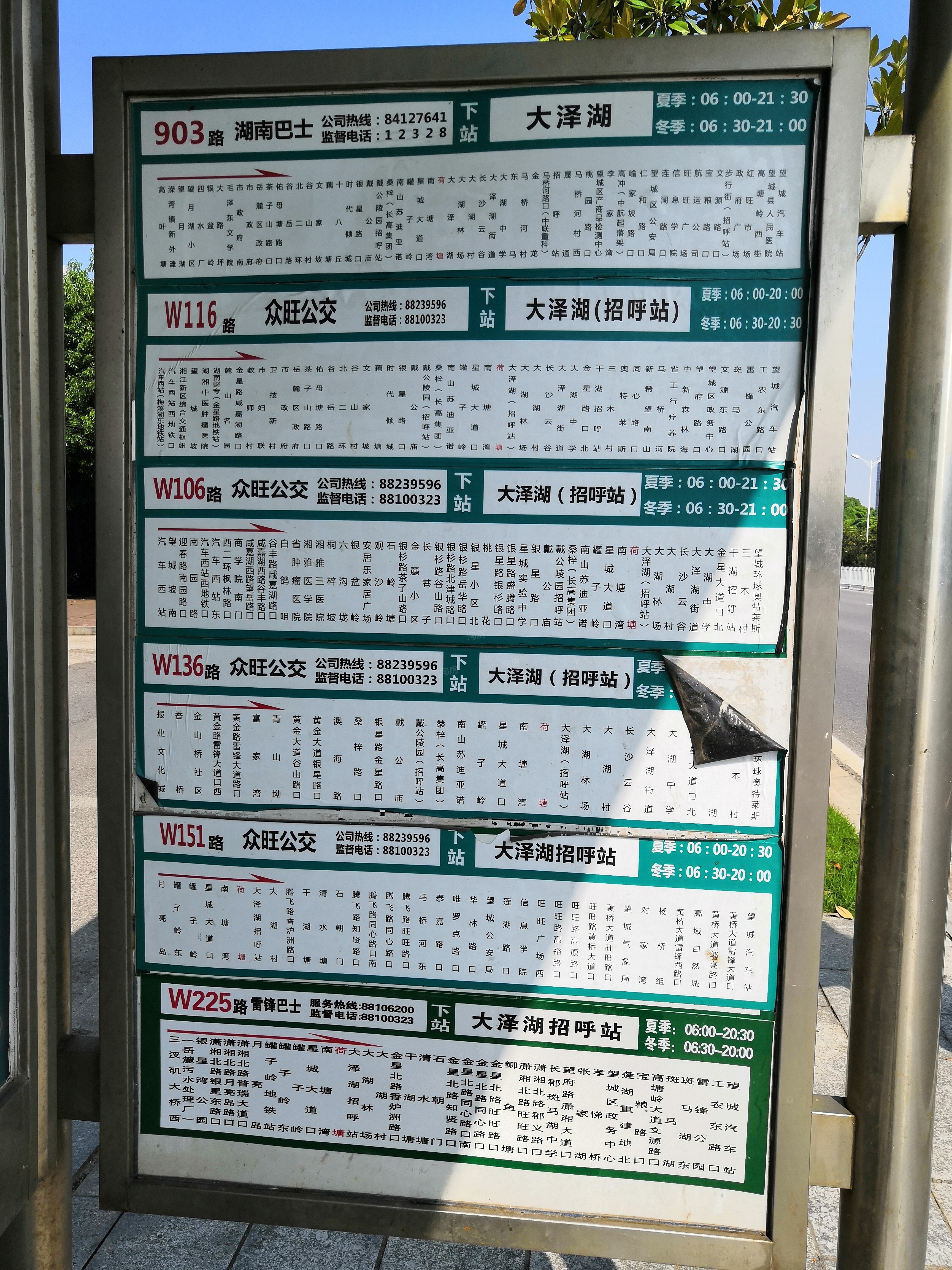 2022年12月长沙盈峰翠邸悦墅均价12300元/㎡