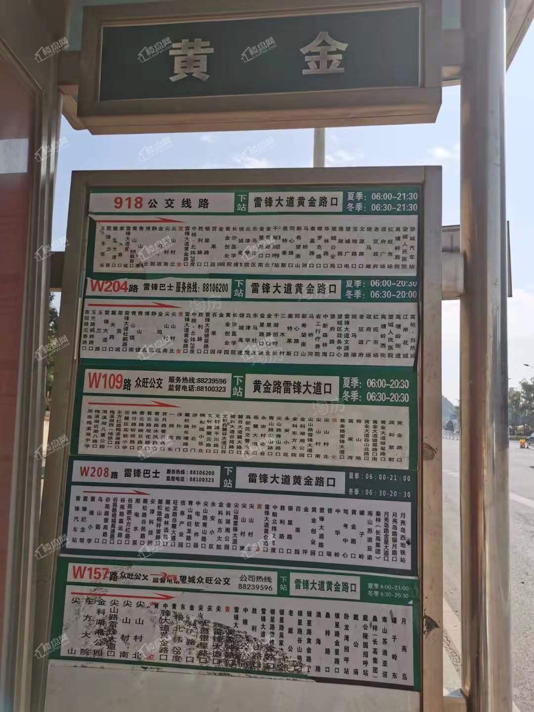 润和·谷山郡配套图