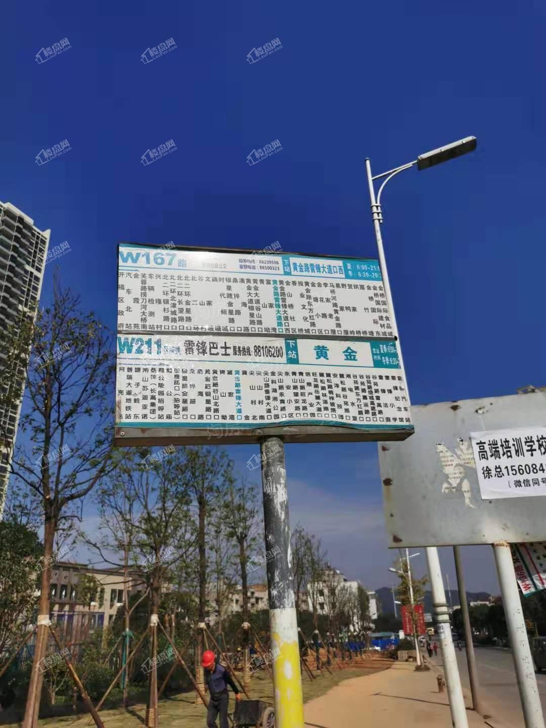 润和·谷山郡配套图