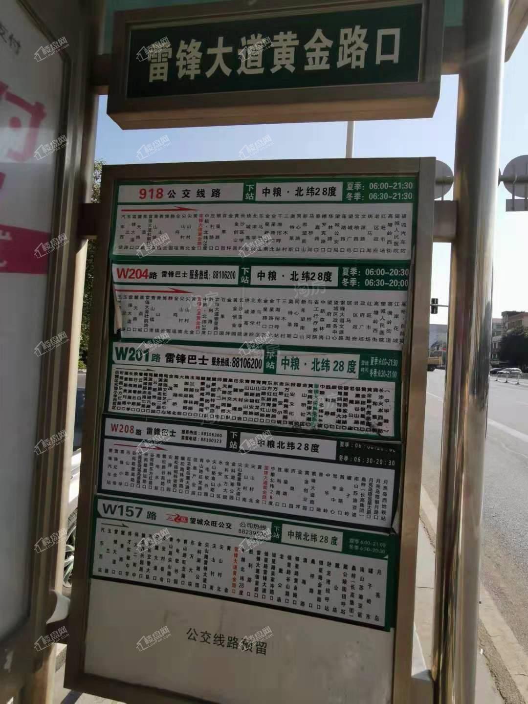 润和·谷山郡配套图
