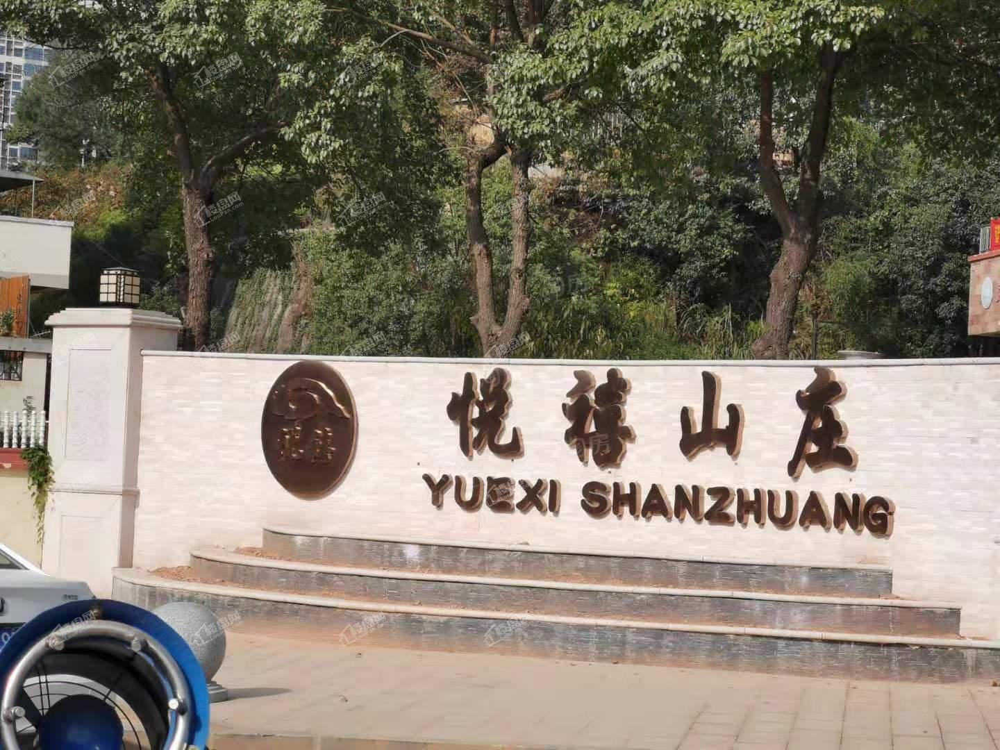 润和·谷山郡配套图