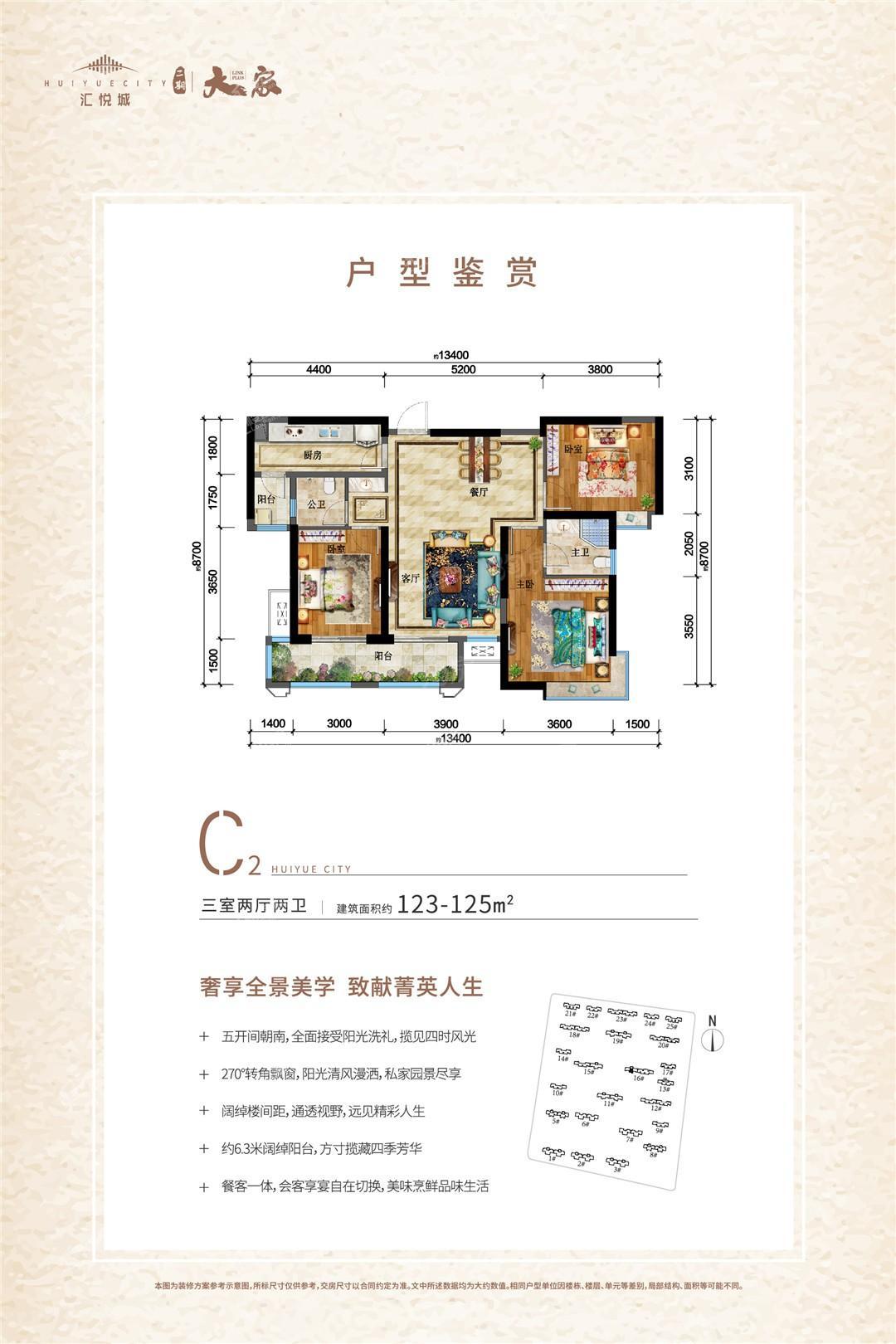 户型图片