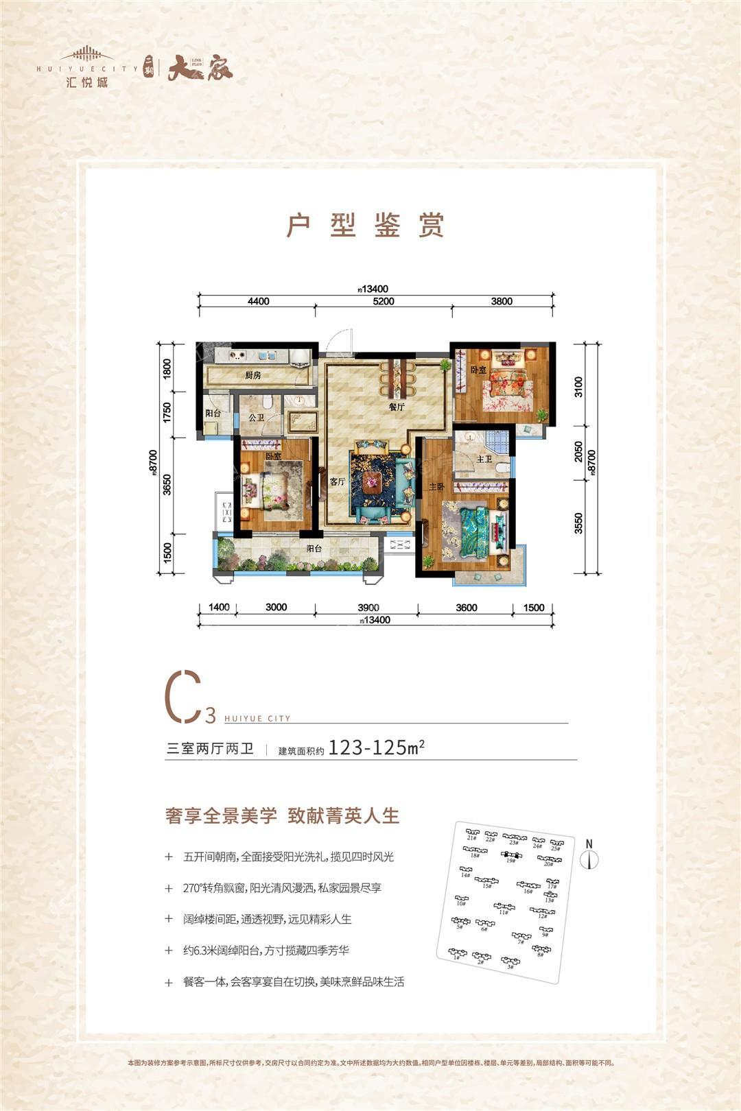 户型图片