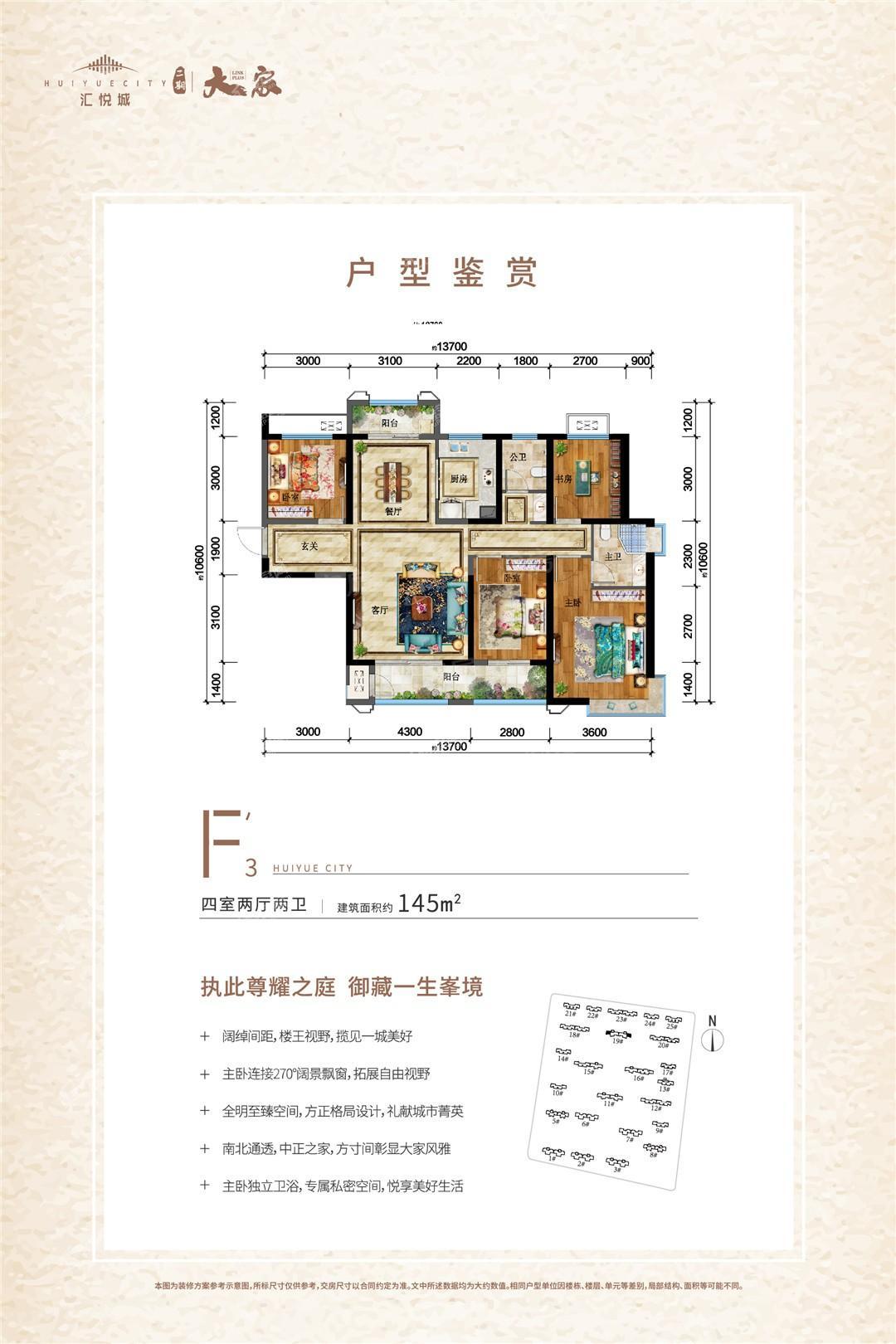 户型图片