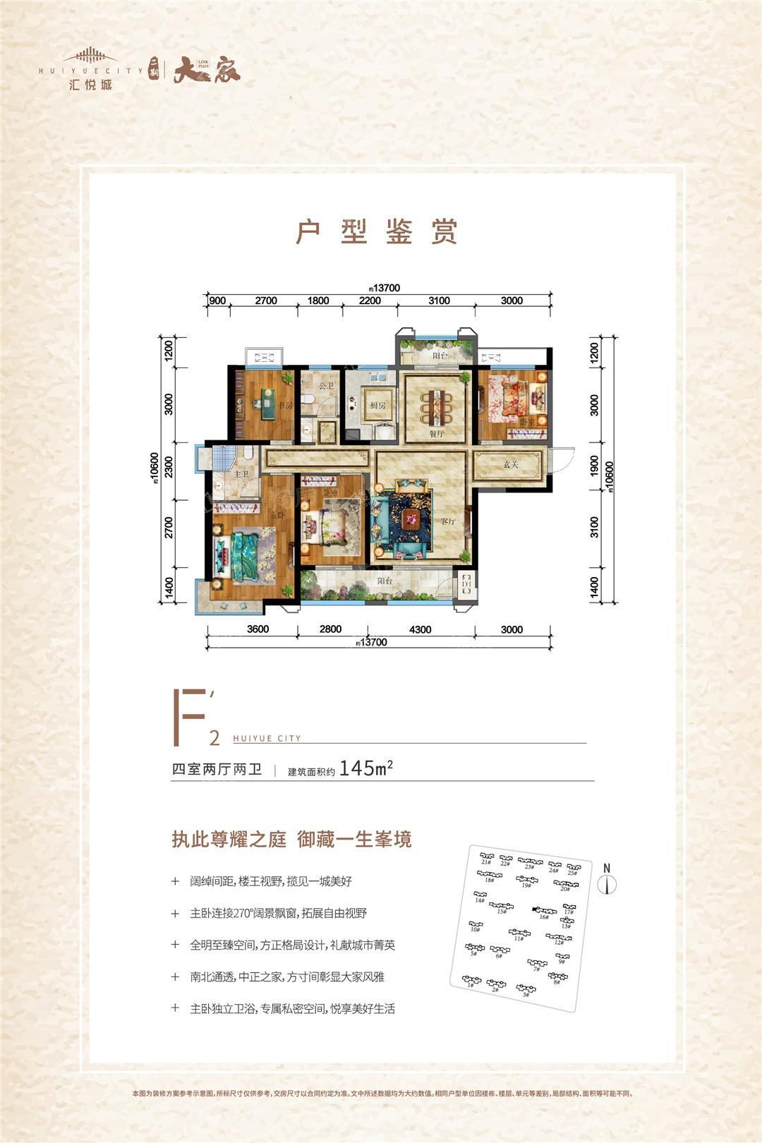 户型图片
