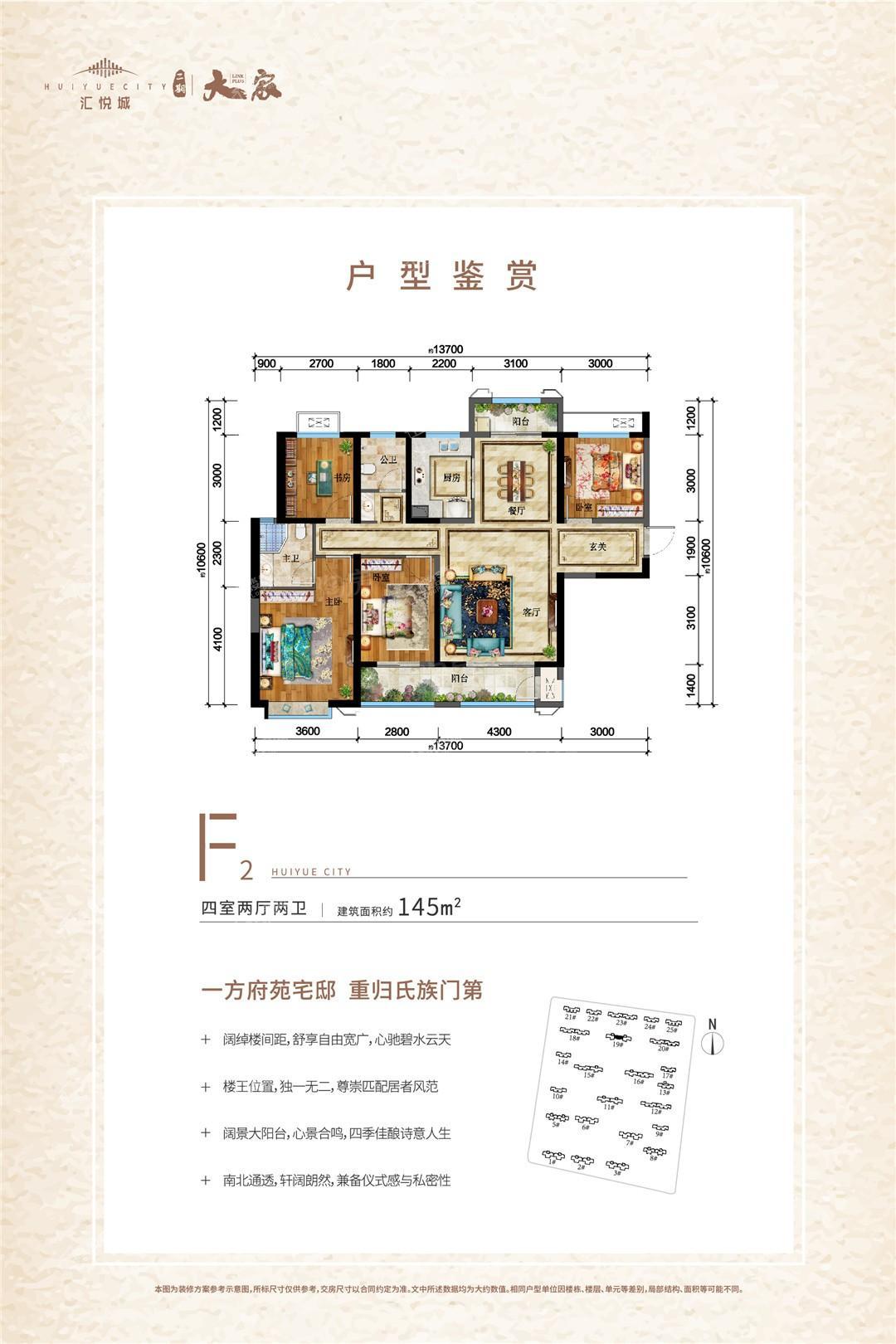 户型图片