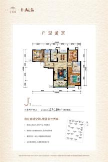 汇悦城3室22厅0卫