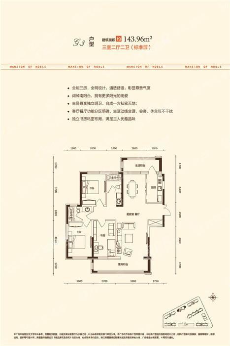 户型图片