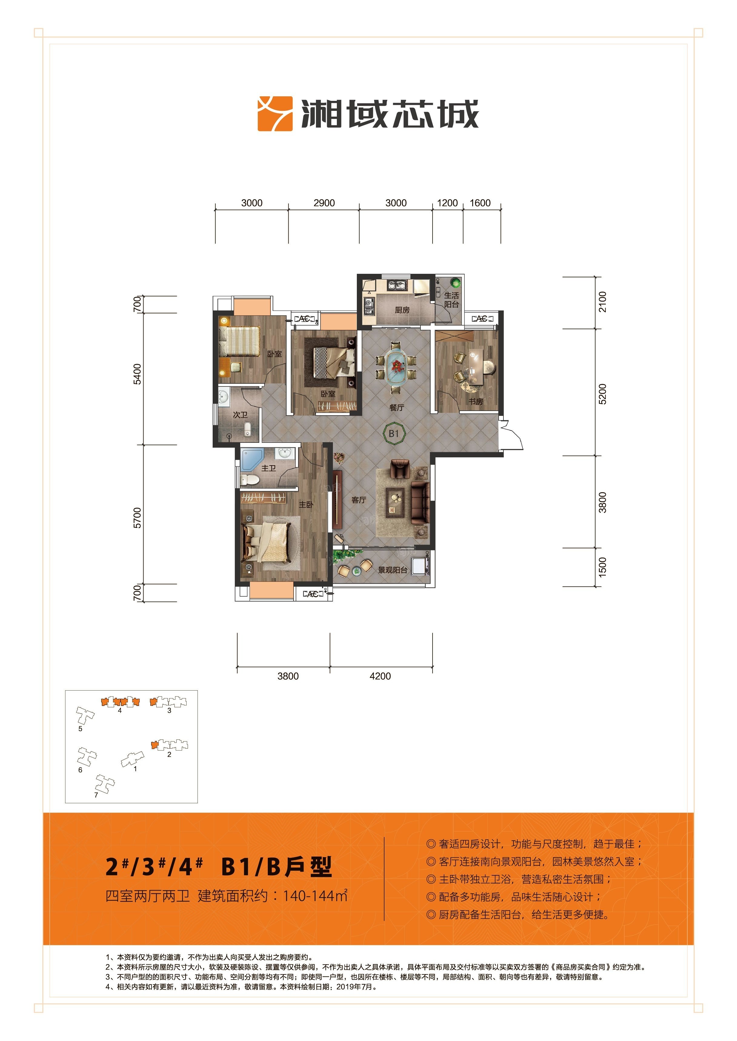 暂无数据