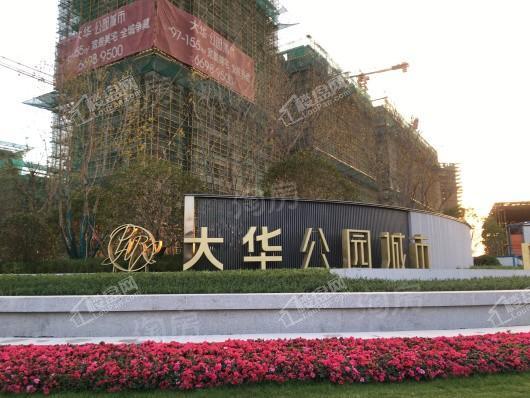 大华公园城市实景图