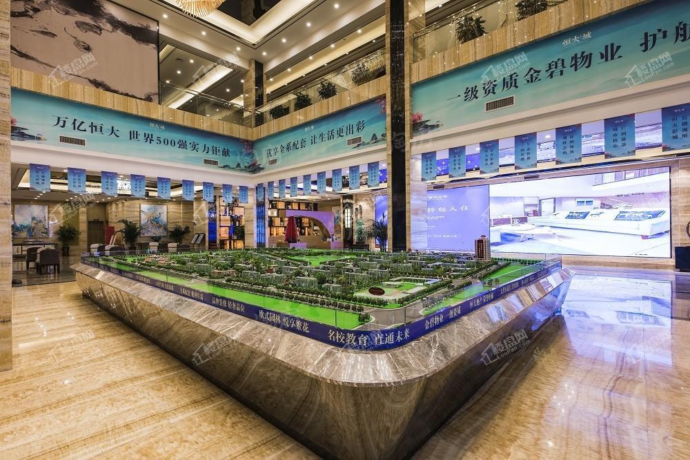恒大城实景图