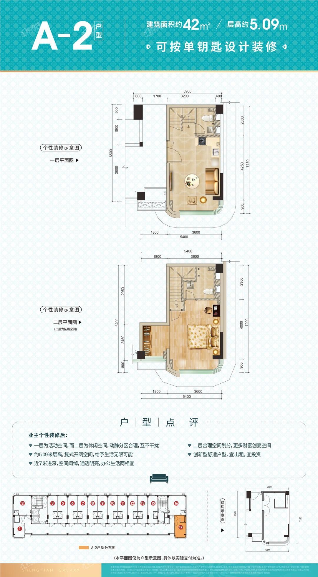 户型图片