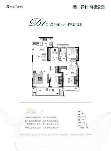 户型图片