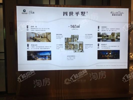 康桥香溪里实景图