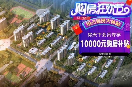 康桥香溪里效果图