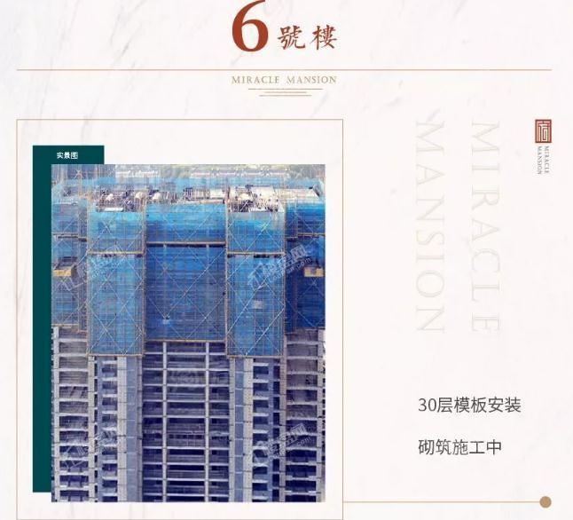 华润万象府实景图