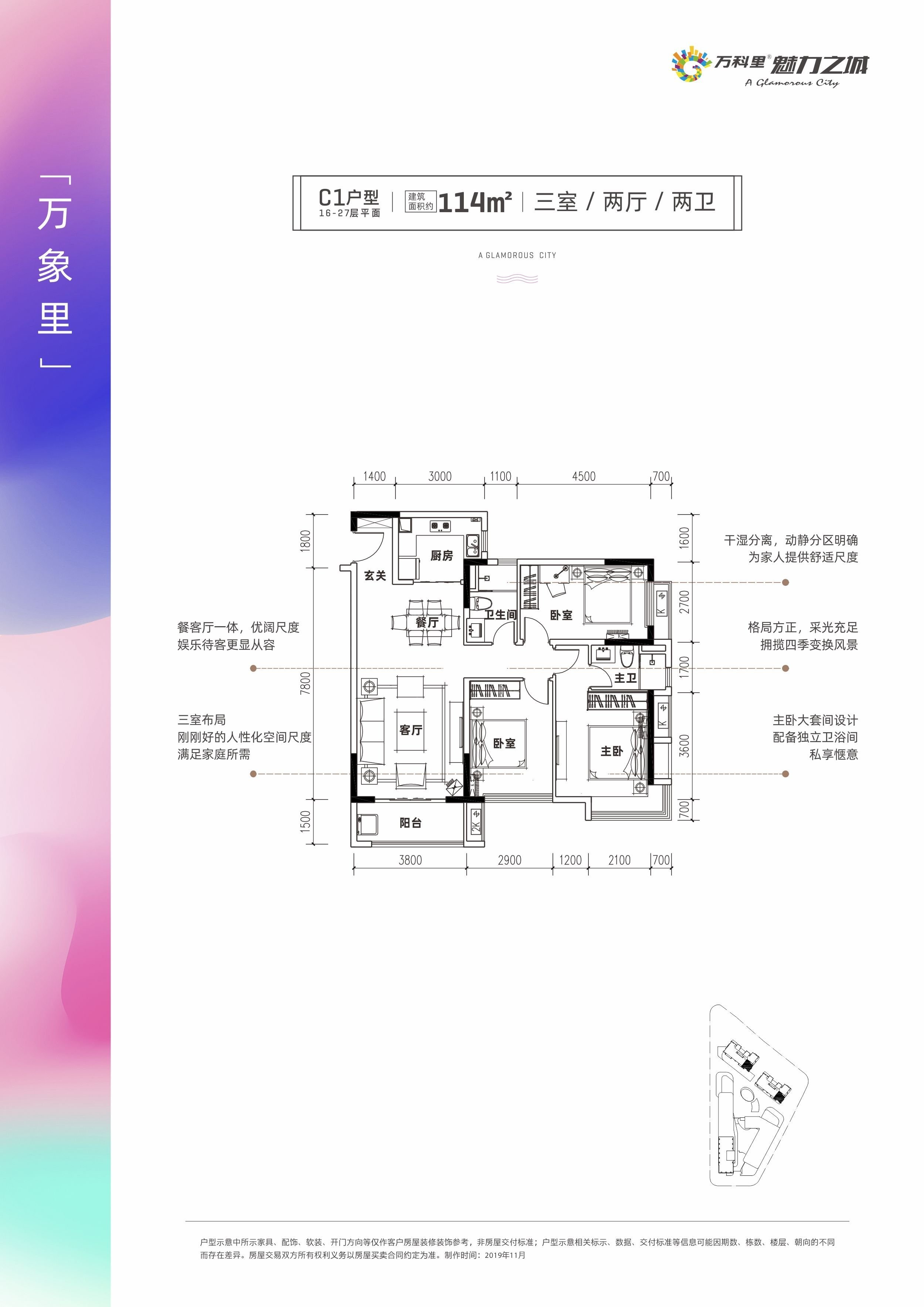 户型图片