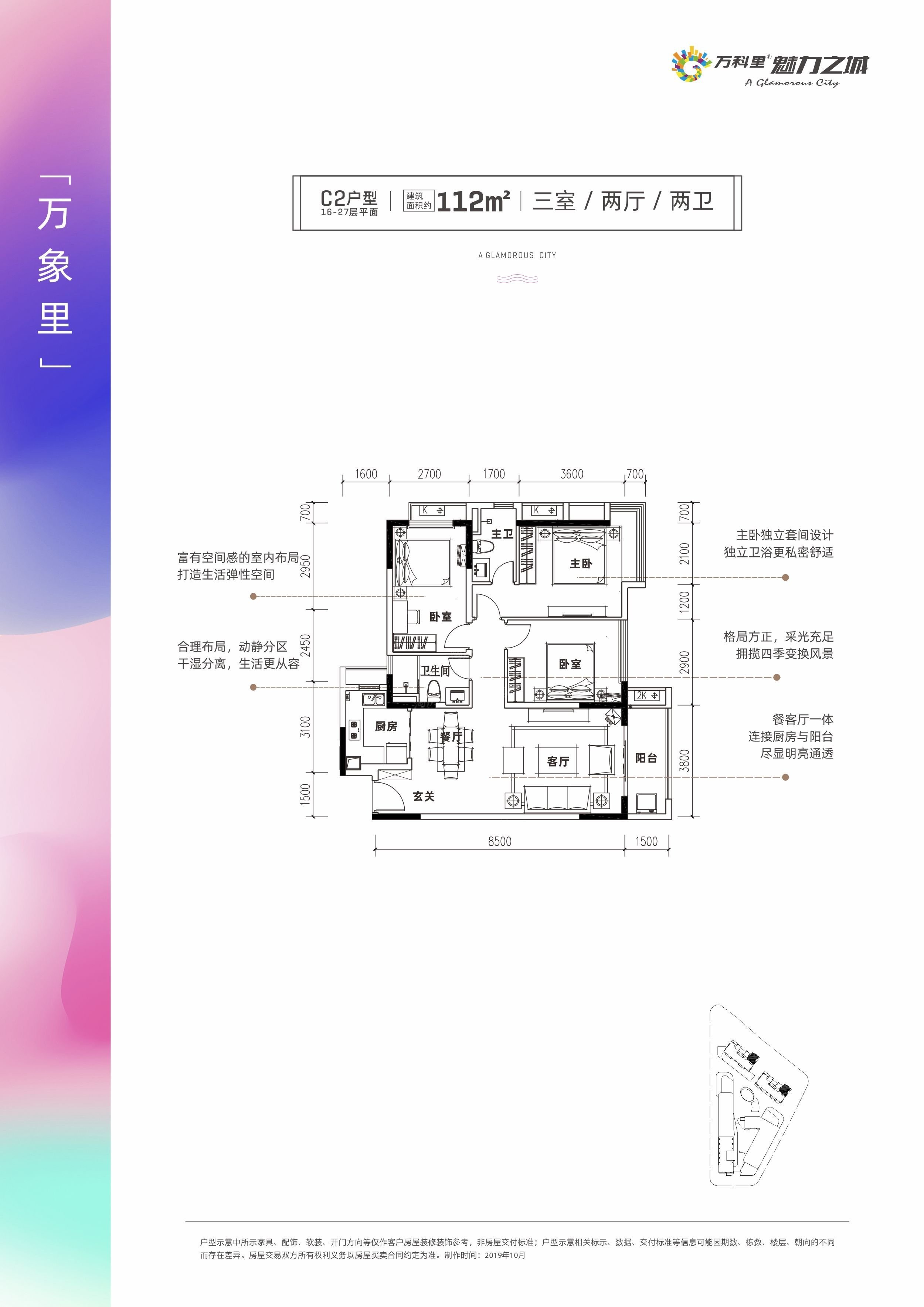户型图片