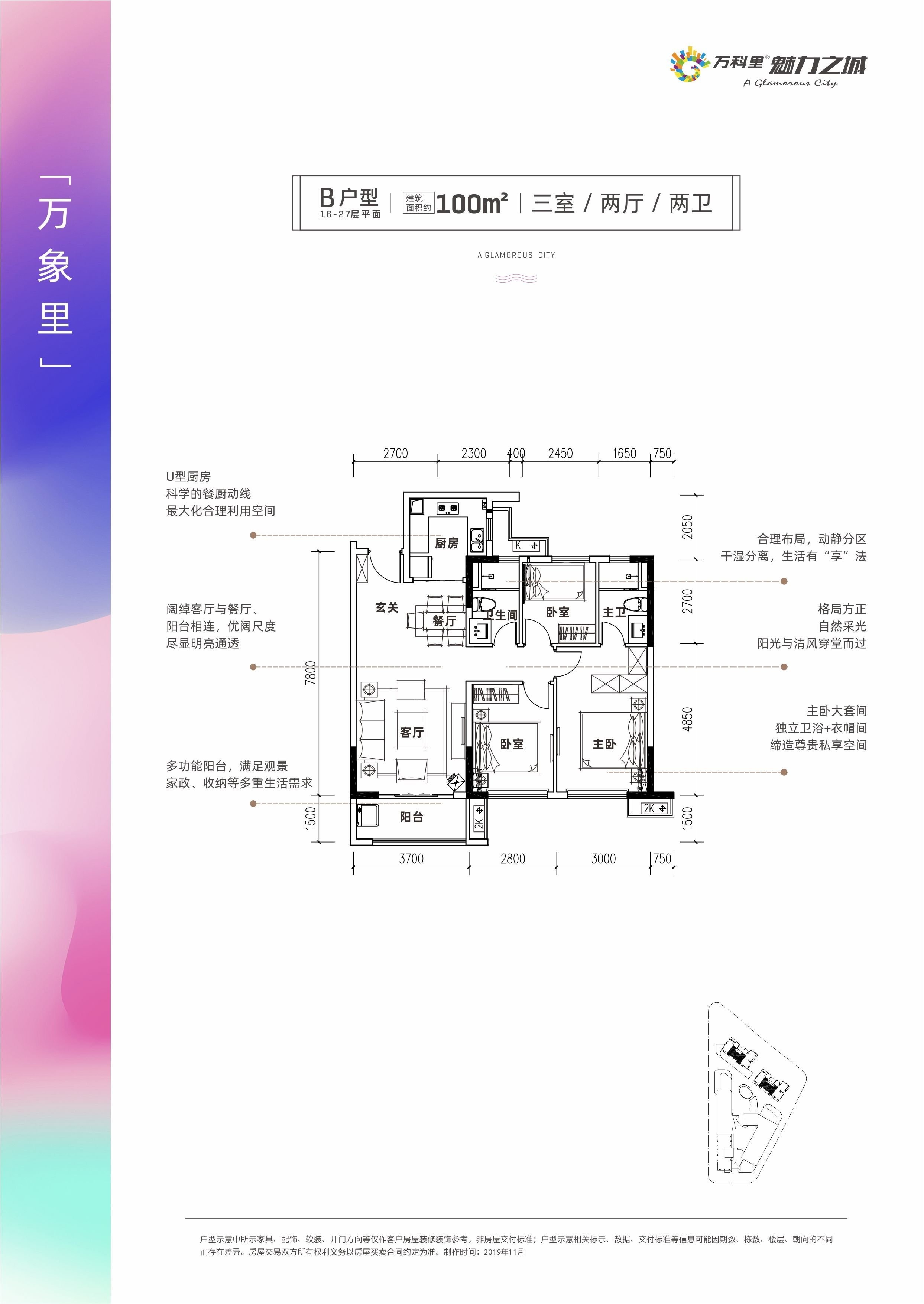 户型图片