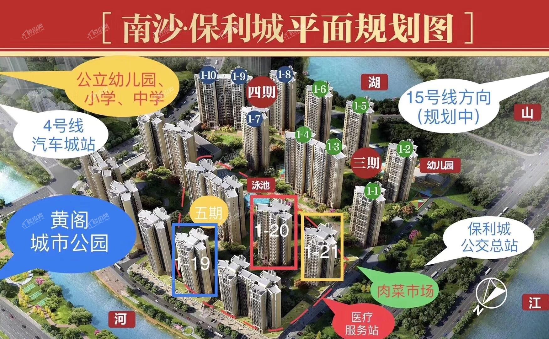 南沙保利城位置图