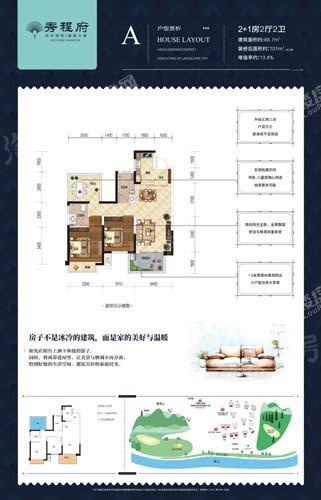 户型图片